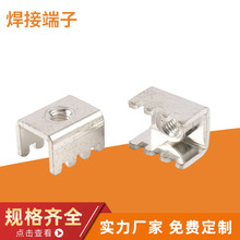 八腳焊接端子PCB-34 紫銅接線座 壓鉚M6大電流180A固定座 PC板連