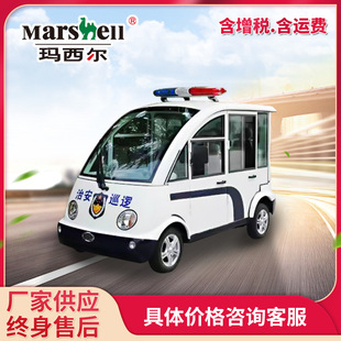 全封閉電動巡邏車物業保安樓盤看房車旅游景區觀光車電瓶四輪車