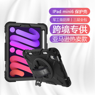 miPadmini6ɱֳ8.3烺ͯipadƽ嚤zƽ屣o