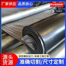 廠家加工定 制 橡膠板 橡膠墊 絕緣鋪車黑膠 皮鋪地緩沖工業橡膠