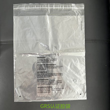 GRS可回收料服裝袋可開TC再生料工業袋LDPE英文警告語外貿塑料袋
