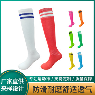 ^ϥm˃ͯ@m LͲ\mfootball sock