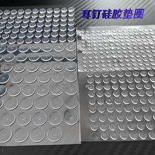 小飛碟耳釘墊片防增生肚臍釘硅膠圈耳洞軟墊片