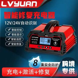 lvyuanƿ12-24ͨ12V24V܇U/늳سɶ