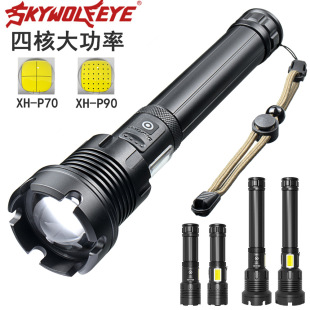 跨境新款伸縮變焦P70強光手電筒 LED戶外多功能P90強光充電手電筒