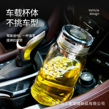高硼硅玻璃杯單層300ml 大肚杯車載茶水分離杯防爆加厚耐高溫杯子