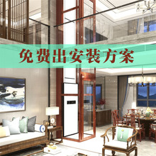 家庭三層家用電梯二層別墅曳引電梯四層觀光小型室內外自建房電梯