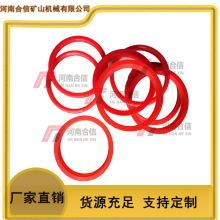 活塞桿密封 活塞與活塞桿密封 液壓支架活塞桿密封 密封墊