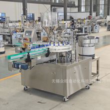 唇彩自動灌裝機睫毛膏自動灌裝旋蓋機唇油灌裝機旋蓋機半自動機器