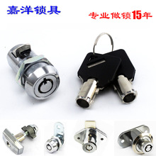 供應按鎖 RV LOCK 儲物櫃鎖 工業櫃鎖 電櫃鎖  配電櫃鎖  PK19