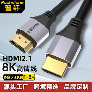 羳hdmi8k往2.18k@60hXBӾ往hdmi~