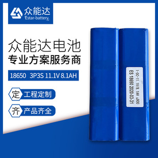 羳18650-3P3SĤ  ٤ UL KC JC늳ؽM