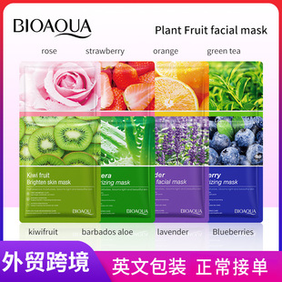 ȫӢBIOAQUAֲˮFacial maskaˮ̝Ĥ羳Ql