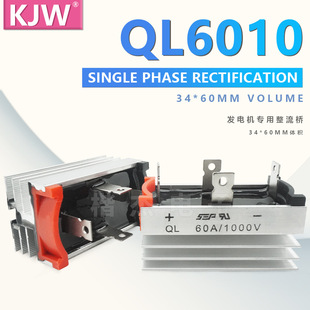  QL6010 QL60A1000V һwʽ Ԏɢ l늙C