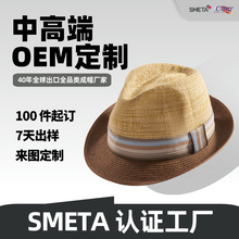 春夏紙草帽男帽裝飾帶英倫風亞麻拼色爵士帽