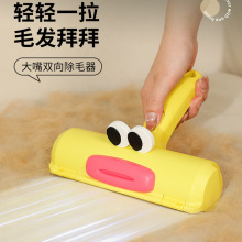 貓毛清理器家用滾筒粘毛器床上沙發地毯衣服貓毛刷毛清理除毛