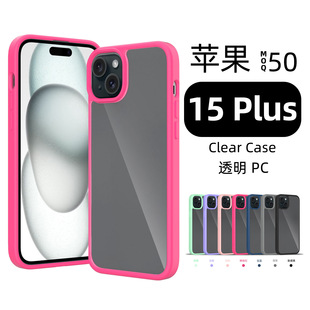 羳miPhone15Plus͸ĥɰ֙C2.0PCTPUˤһ֙C