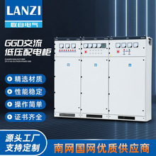 GGD-1000A抽配電櫃低壓成套配電櫃儲能開關控制電控櫃落地式低壓