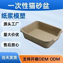 新款跨境超大號一次性貓砂盆防帶沙防外濺寵物用品工廠批發2個起