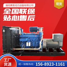800KW柴油發電機組 煤礦醫院備用應急發電設備 800KW發電機組