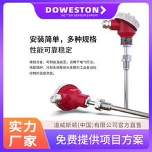 智能高溫溫度傳感器pt100熱電阻熱電偶探頭一體溫度變送器