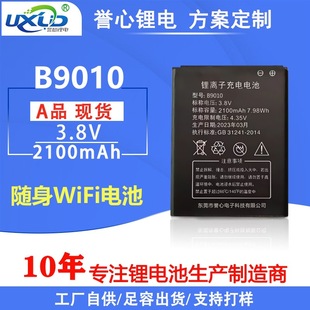 Դ^SƄӱymifiowifi B9010늳4G·늳