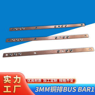 D~żӹ׽ӵ  Inverter bus bar a~l