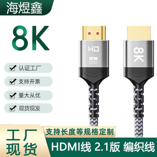 hdmi2.1往8K60HZҕͶӰPӛX@ʾ4k144ҕlBӾ