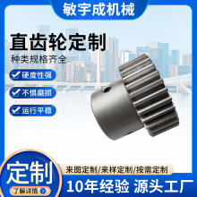 批發雕刻機齒條斜齒輪圓柱齒輪研磨齒輪機械精密傳動配件生產