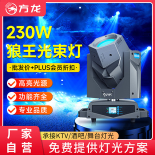 230w̨u^߲ư赸ҷՇD230