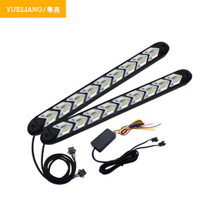 汽車箭頭雙色流光轉向燈 改裝通用LED日行燈 超亮防水led車燈