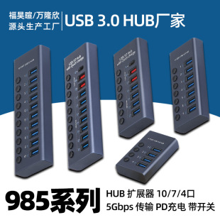 USB3.0HUBUչ]1074ڎ_Ptype-cXչ]