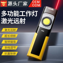 跨境 T9手電筒強光磁吸工作燈充電長續航超亮支架遠射便攜工作燈