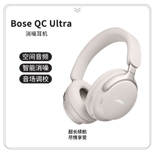 Bose QuietComfort C Ultra ^ʽo{C qc u