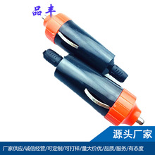供應  車載紅頭點煙器 普通ABS紅頭黑管逆變器設備用