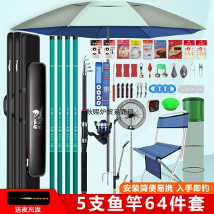 新手釣魚竿套裝組合全套初學者手竿魚具漁具用品大全裝備鯽魚竿郵