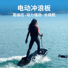 RUSHWAVE看灰機電動沖浪板成人動力水翼板長續航划水踏板水上漿板