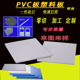 PVCļӹpvclݰ pvc̰PVCϰlݰܼb