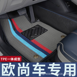 歐尚x5腳墊TPE專用全包圍 2021款適用長安cs35plus汽車腳墊x5plus