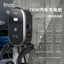 批發新能源電動汽車充電樁7kw單/雙槍交流充電樁溫感雙控掃碼刷卡