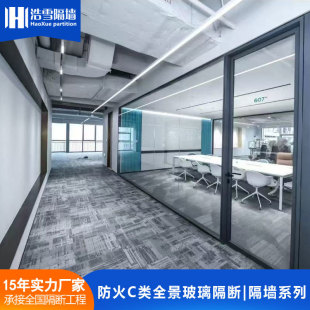 青島玻璃隔斷防火C類隔斷生產廠家雙玻百葉寫字樓玻璃隔斷教室隔
