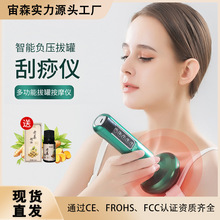 電動刮痧儀定制砭石熱敷拔罐器加熱疏通經絡刷智能真空負壓吸痧儀