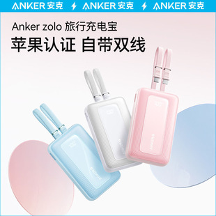 Anker˳늌pԎ30WyƄԴA1680