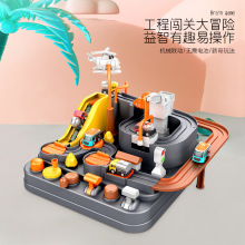 新品跨境工程汽車闖關大冒險玩具慣性滑行軌道兒童益智新奇玩具