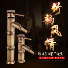 全銅仿古水龍頭冷熱面盆洗臉龍頭歐式台上盆水龍頭復古竹節銅龍頭