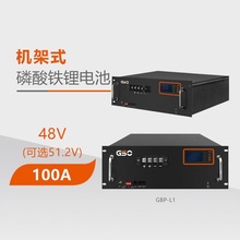 機架式鋰電池組48v 100A 200A家用光伏儲能商用磷酸鐵鋰電池