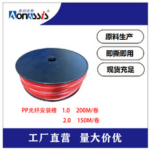 pvc線槽阻燃工業塑料明裝走線槽 單芯光纖隱形線槽