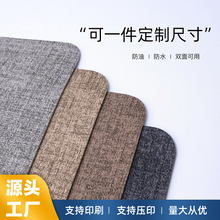 北歐風布紋皮革餐桌墊居家簡約隔熱餐盤墊防油防水耐磨桌布西餐布