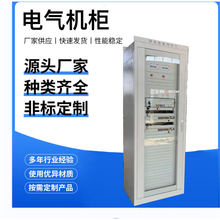 廠家供應電力機櫃  控制櫃 控制箱 PLC機櫃  金屬櫃體  殼體