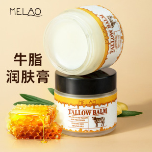 MELAO羳ţ֬ౣwţ͸ Beef Tallow And Honey Balm